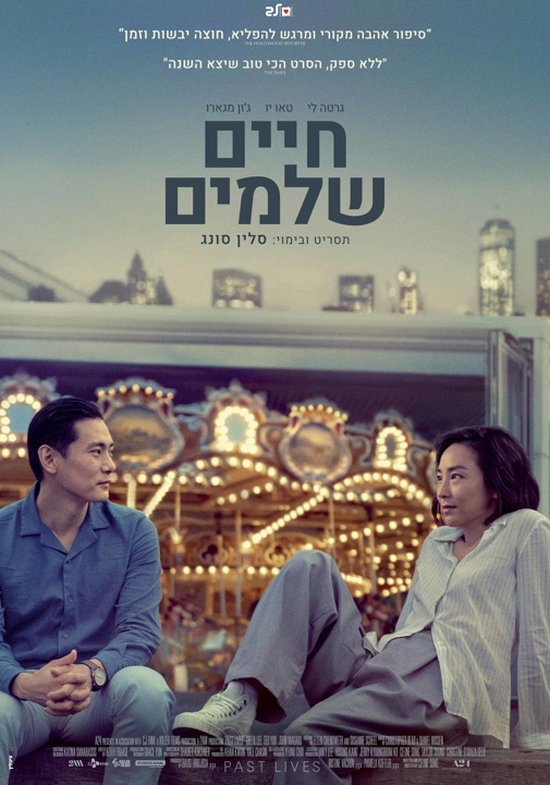 פוסטר